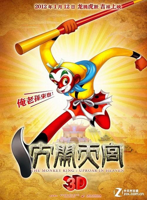 农村建房不动产权证